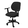 Funda Dividida para Silla de Oficina Juego de 2 Piezas Cobertura Total Respaldo Elástico Funda para Cojín del Asiento Transpirable Silla Giratoria de Computadora para Persona Perezosa
