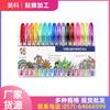 Suministro de fábrica bolígrafo de agua color flash multicolor mini portátil bolígrafo de señal neutro set diy exportado a Europa y Estados Unidos