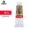 Marley Pigmento para Pintura China 12ml Individual Amarillo Vid Flor Verde Amanecer Blanco Titanio Tinta Pincel Pintura 64 Set