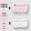 Almohada Divisoria de Espacio para Bebé Sensación Fresca Almohada para Bebé 6 Meses en Adelante Niños de 1-3 Años Almohada Infantil Todo el Año Almohada para Guardería