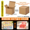 Cajas de cartón corrugado blanco extra rígido en stock, fabricación de cajas blancas, cajas de color personalizadas, cajas de embalaje con fondo de clip para lotes pequeños, forma rectangular