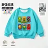 Sudadera con Capucha de Manga Larga para Niños Plantas vs. Sudadera con Forro Polar de Zombies para Niños Otoño/Invierno Base Térmica para Estudiantes