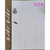 Chan Hua Dibujo de Patrón de Modelo de Papel Tarjeta de Corte Papel Pieza de Papel Plantilla de Modelo de Papel Paquete de Materiales para Pasador de Cabello DIY Accesorios para el Cabello 1