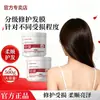 Vendas diretas do fabricante: Máscara de hidratação gradual com queratina para cuidado, reparo de cabelos com permanente e coloridos, e tratamento de cabelos com frizz, secos e pontas duplas. Atacado do fabricante