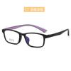 Armações de Óculos de Dois Tons Ultra Leves para Adolescentes, Sem Metal, Adequadas para Lentes de Grau, Armações de Óculos para Estudantes para Miopia