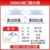 Cerradura Magnética de Puerta Simple Doble de Ciudad Haibao Cerradura Electromagnética 60KG180KG350KG500KG