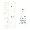 Crepúsculo Dulce Estampado Serie Nube Papel de Carta Cinta Troquelada Diario Sencillo Borde DIY Pegatinas de Etiquetas Decorativas