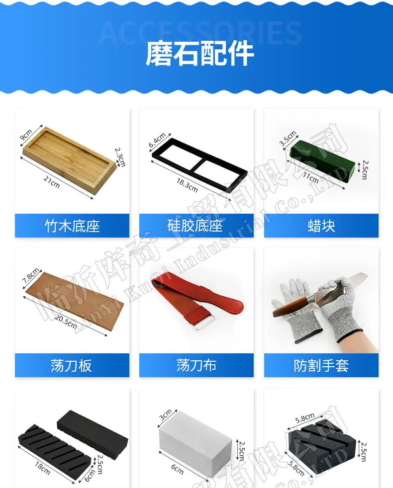 白刚玉双面磨刀石，精磨油石，细磨sharpening stone，家用厨房户外油石磨刀石，180X60X30MM,120#240#400#600#800#1000#1500#2000#3000#4000#5000#6000#7000#8000#9000#10000#,20000#硅胶底座，硅胶垫，刀夹定位器 防滑垫，竹木底座，修正石，黑色带槽槽石，荡刀布，荡刀板，定向器，定角磨刀器 蜡块 防割手套 不锈钢底座 磨刀器，磨刀石套装，跨境外面油石，亚马逊油石，超精油石。精磨抛光，批发 地摊货源 跑江湖 多功能 包邮 手动  定做 菜刀 大号 小号 开刃 磨刀神器 定角磨刀器 迷你条 磨石油石 砥石 磨刀石油石 商用 抛光油石 磨刀架 超细 粗磨 细磨 磨操刀剪刀 开刃 家用厨房户外油石 磨刀石塑料底座 白刚玉WA 氧化铁红 绿碳化硅GC 黑碳化硅C 铬钢玉PA 碳化硼 磨刀器 套装 单面 精磨粗磨细磨跨境外贸，精磨油石，粗磨，细磨，跑江湖 摆地摊 菜刀剪刀屠宰刀 大号小号油石 魔石 陶瓷免烧油石 批发工厂定制 厂家磨刀神器 定角 地摊货源 跑江湖 磨刀工具 磨刀石天然 磨刀架 迷你 陶瓷磨刀棒 商用磨刀石 knife 手持磨刀 磨刀石日本 磨刀石底座 砥石 粗磨 细磨 精磨 单面 迷你 金钢砂磨刀石 金刚沙磨石 180X60X15MM 180X60X30MM 红蓝白绿黄 精磨油石 细磨sharpening stone 家用厨房户外油石磨刀石 knife sharpener 浇筑磨刀石 镜面抛光 金刚石 200*70*30 210*70*20 210*75*25 Sharpending stone 单面油石 whetstone Blue/brown/green/yellow/white, etc(Customzied)
Knife/Scissors Polishing White Corundum white fused alumina