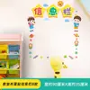 Decoración de tablero de anuncios para el aula lista de la gloria diseño de aula de jardín de infantes pegatinas de pared rincón sanitario del estudiante no tejido bricolaje
