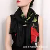 Bufanda de Seda Chifón con Estampado de Rosas 2026 para Mamá, Elegante y Transpirable Bufanda de Gasa, Bufanda Versátil para el Cuello y Chal para Mujeres