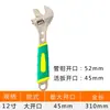 Herramienta de Llave Ajustable, Llave Ajustable para Baño, Llave Multifuncional de Apertura Grande, Llave de Mango Corto, Llave Ajustable