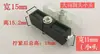 Conectores de Muebles de Aluminio Completo, Clip de Bloqueo Interno de Hebilla Baoneng, Bloqueo de Tablero Completo Soldado, Bloqueo para Tablero de 16, Bloqueo para Tablero de 18