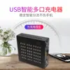 Cargador USB de enchufe múltiple de alta potencia para estudio, conector de panel múltiple, conector de enchufe múltiple, conector de enchufe múltiple, conector de enchufe múltiple, conector de enchufe múltiple