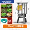 Caçarola, cortador de legumes, picador de legumes de aço inoxidável, triturador de legumes para ração de frango, moedor de ração, triturador de gado