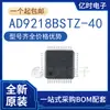 Nuevo Original AD9288BST BSTZ-80 -40 -100 9218BSTZ -105 -65 7610BST