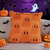 Fundas de almohada temáticas de fantasmas transfronterizas, divertidas decoraciones de almohadas de Halloween para sofás de sala de estar, disponibles en stock, venta al por mayor directamente del fabricante