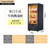 Armário de Maturação de Carne Armário Expositor Armário de Remoção de Ácido Armário para Bife Corte Fresco Comercial Churrasqueira Armário Refrigerado Freezer