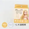 Pegatinas para Orejas con Forma de Mariposa con Adhesivo Súper Fuerte, Impermeables y a Prueba de Sudor para Bañarse, Color Piel, Adecuadas para Orejas Salientes, Hacen que las Caras Grandes Parezcan Más Pequeñas, Estilo de Soporte