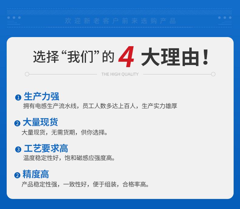 电子元器件详情页_06