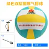 Balón de voleibol aéreo n.° 7 para personas de mediana edad y mayores, estándar de fitness, voleibol automático, pelota de competición de entrenamiento suave para adultos, Tianle