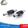 Adaptador de corriente CC con enchufe de CC directo de fábrica, adaptador recto macho de CC de 5,5 x 2,1 a macho de CC.