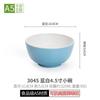 Pequena tigela de melamina comercial hot pot loja plástico tempero tigela restaurante restaurante duas cores estilo nórdico imitação porcelana sopa tigela arroz tigela
