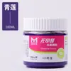 Tinta Guache Meibang Frasco de 100ml Lavável Pintura a Dedo Jardim de Infância Gesso Graffiti Arte Cor para Exame
