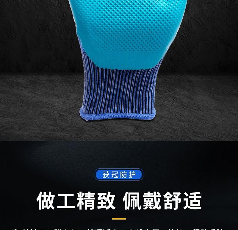 乳胶压纹_9_meitu