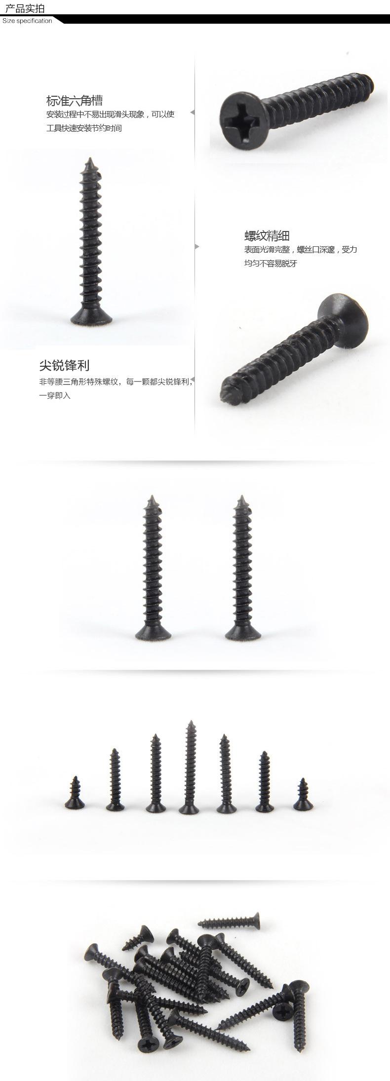 PA黑色