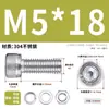 Juego de Tornillos y Tuercas de Acero Inoxidable 304, Tornillos Hexagonales, Arandelas Planas, Arandelas de Resorte, Juego Completo de Accesorios M2M3M4M5