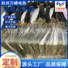 Fio de aquecimento de silicone direto coifa fio de aquecimento de alta temperatura fio de aquecimento congelador refrigerador congelador descongelamento