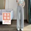 Calça Esportiva Feminina Primavera Outono Inverno Cintura Alta Perna Reta Falsa Perna Larga Versão Estreita Aparência Pequena Slim Casual Calça Banana