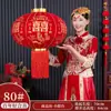 Nueva Linterna de Personaje Feliz para Boda Balcón Patio Puerta Decoración de Boda Colgante Exterior Terciopelo Rojo Linterna de Boda