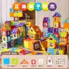 Bloques de Construcción para Niños con Ventanas Rompecabezas de Partículas Grandes Juguetes de Rompecabezas Modelo de Simulación Cuadrado Grande de Plástico