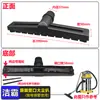 Jieba Chaobao Jienuo Dongyi Accesorios para Aspiradora Cabezal Universal Cepillo para Suelo Rastrillo para Polvo Cabezal Rascador de Agua Manguera Tubo de Acero