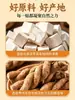 Parche para Pies Yuanqi Poria Cocos Ocho Tesoros, Parche de Moxibustión Nanjing Tongrentang, Parche de Ajenjo Old Beijing para Pies, Parche para Puntos de Acupuntura de los Pies