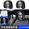 Incrível capa de apoio de cabeça de carro para Halloween, Lycra alta elasticidade estampa de palhaço horror capa protetora de travesseiro de carro
