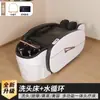 Cama de Massagem e Shampoo Elétrica com Circulação de Água Terapia Capilar Cama de Fumigação e Lavagem Especial para Barbearia Salão de Beleza Cama de Shampoo Totalmente Automática