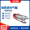 Ventas de fábrica en Qingdao resistente al desgaste fondo duro cojín de aire bote inflable doble kayak multipersona bote inflable FRP