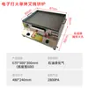Forno a Gás Comercial Shao Bing Fogão Rou Jia Mo Fogão Guan Bing de Ovo Fogão Huoshao de Carne de Jumento Lao Tong Guan Rou Mo