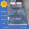 Placa de Ferro Fundido Nodular QT500 Placa de Ferro Fundido Cinzento HT300 Ferro Fundido Usinado Placa Polida Perfis de Ferro Fundido Barras Quadradas Outros