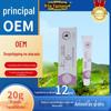 Creme Antibacteriano Ge Yaotang Lithospermum para Bebês com Pele Irritada, Erupção Vermelha, Brotoeja, Picadas de Mosquito, Pomada Antibacteriana