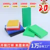 Placa de UHMWPE, Placa de Polietileno de Peso Molecular Ultra Alto, Placa Resistente al Desgaste y Retardante de Llama, Placa Rascadora de UPE, Placa de Polietileno de Peso Molecular Alto