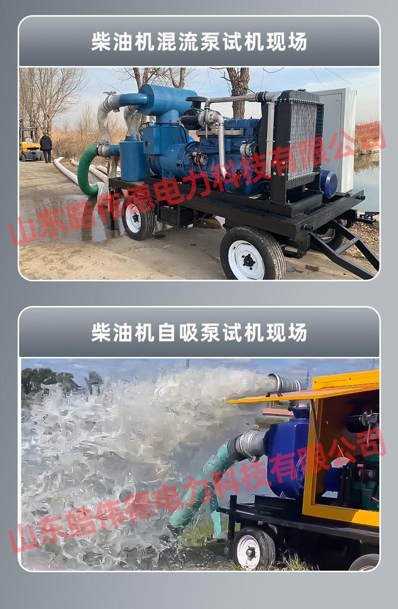 皓伟德自吸泵_07.jpg
