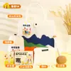 Regalos de Souvenir Cálidos de Invierno para Empleados Prácticos Se Puede Agregar Logo Evento de la Empresa Cumpleaños Beneficios Cliente Regalos de Otoño