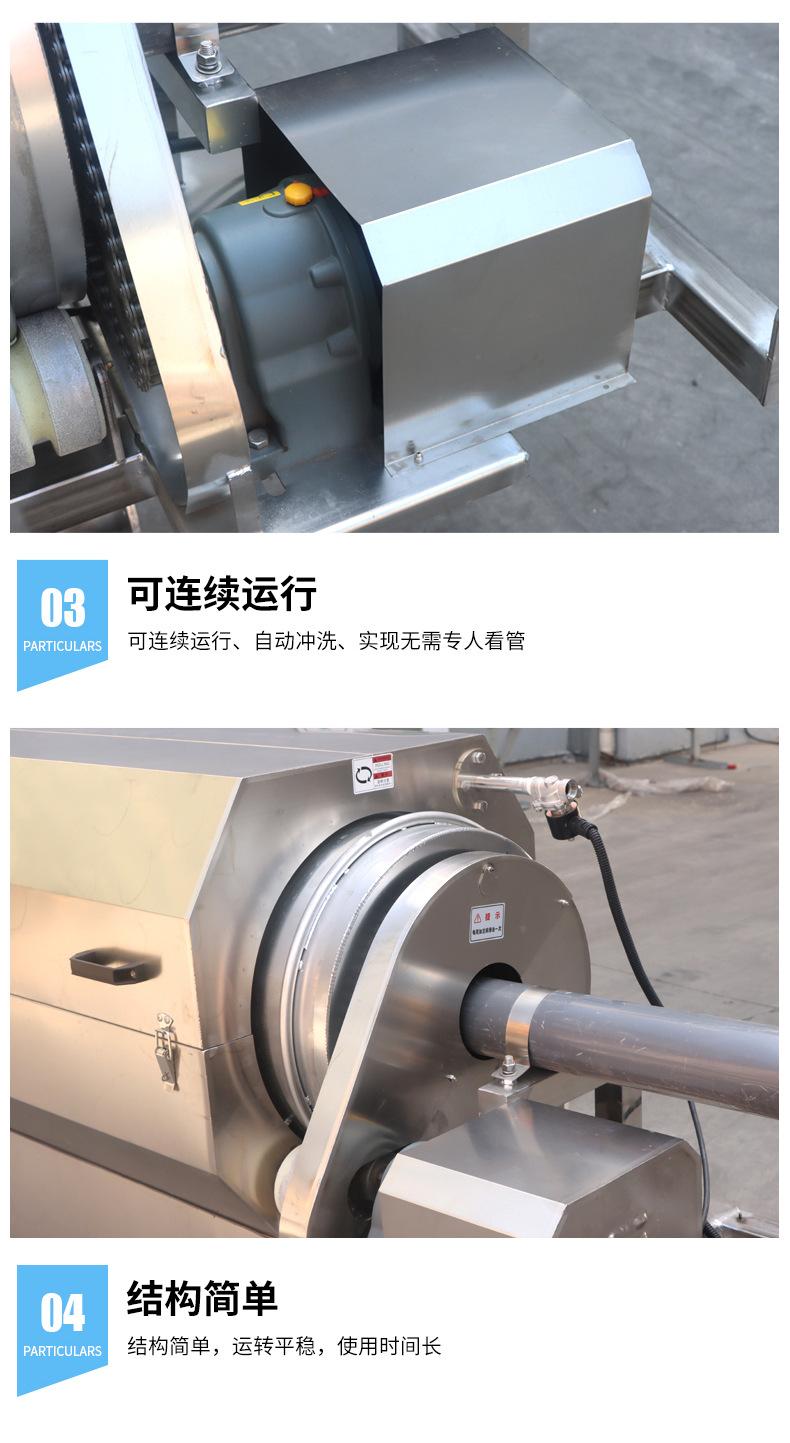 内进流式转鼓微滤机_07.jpg