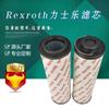 Mayoreo R 928017621 10.850La H10Xl-000-6-Mso3000Rexroth Rexroth Elemento Filtrante
