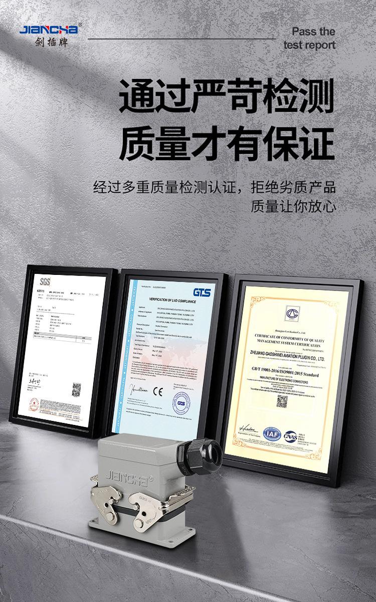 HE重载详情页_03