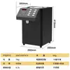Zantuo Máquina Cuantitativa de Fructosa de 16/24 Teclas 8.5L Máquina Cuantitativa de Fructosa Totalmente Automática Comercial Tienda de Té de Leche con Temperatura Constante Inteligente