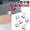 Clip de Dobladillo Invisible para Pantalones, Ajustador de Dobladillo Antiarrastre, Accesorio Ajustable para Pantalones